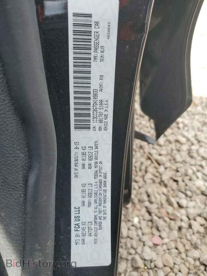 2016 CHRYSLER 200 - VIN: 1C3CCCBG7GN109833 - Фото 12