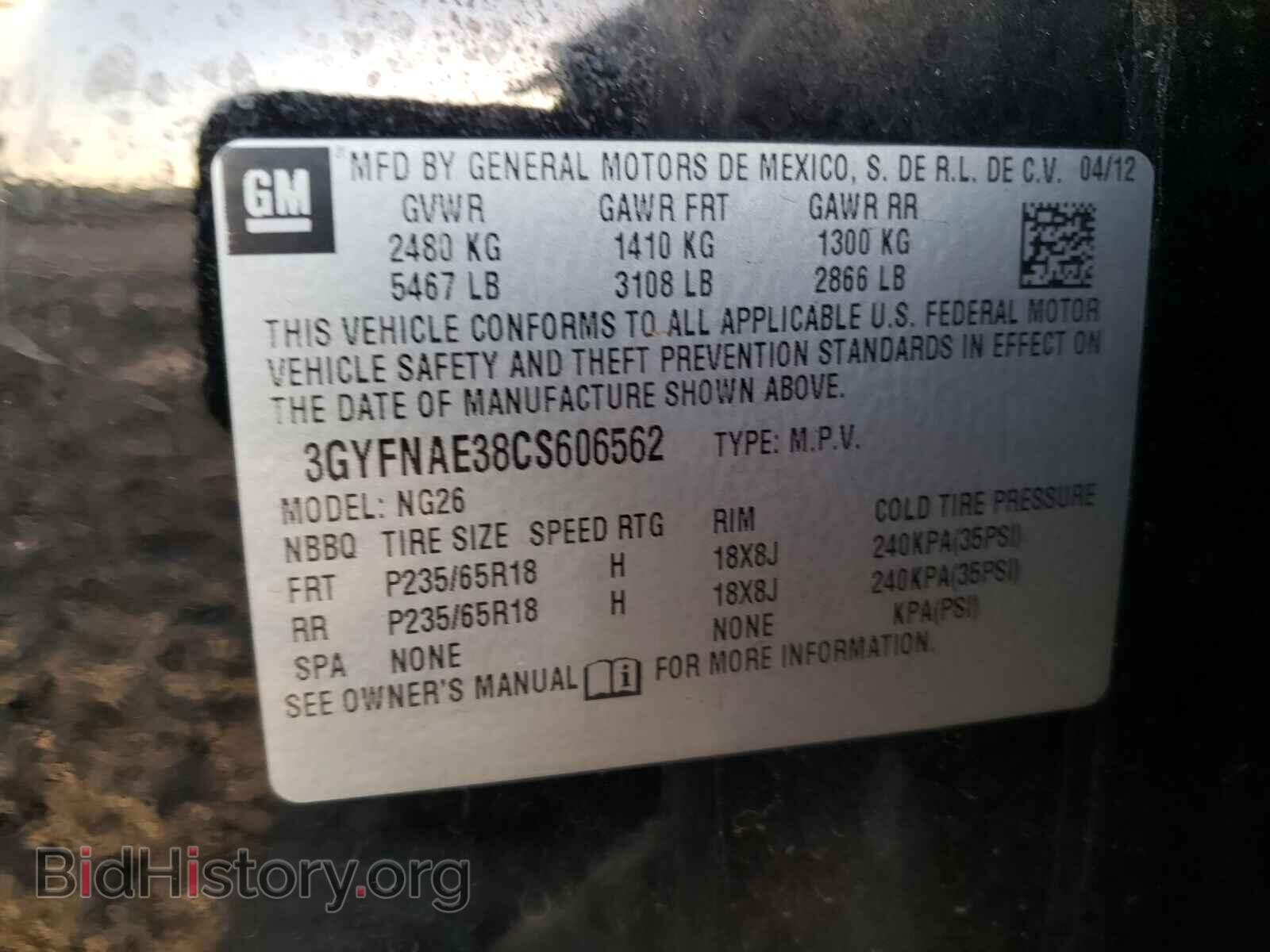 2012 CADILLAC SRX - VIN: 3GYFNAE38CS606562 - Фото 10