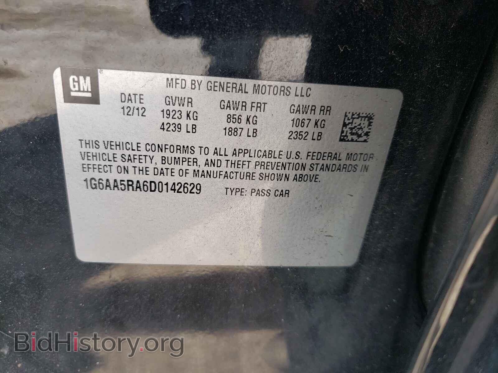 2013 CADILLAC ATS - VIN: 1G6AA5RA6D0142629 - Photo 10