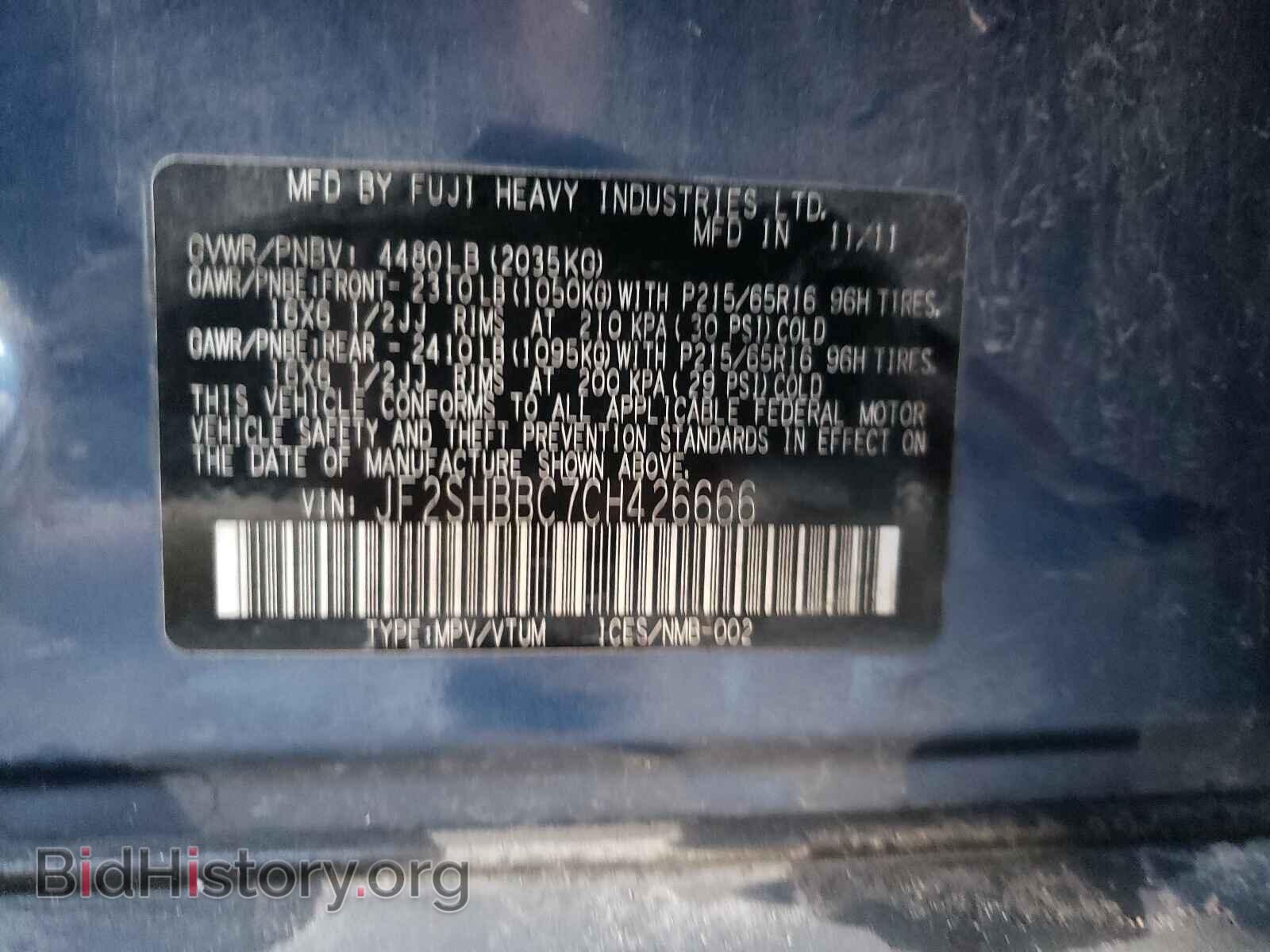 2012 SUBARU FORESTER - VIN: JF2SHBBC7CH426666 - Фото 10