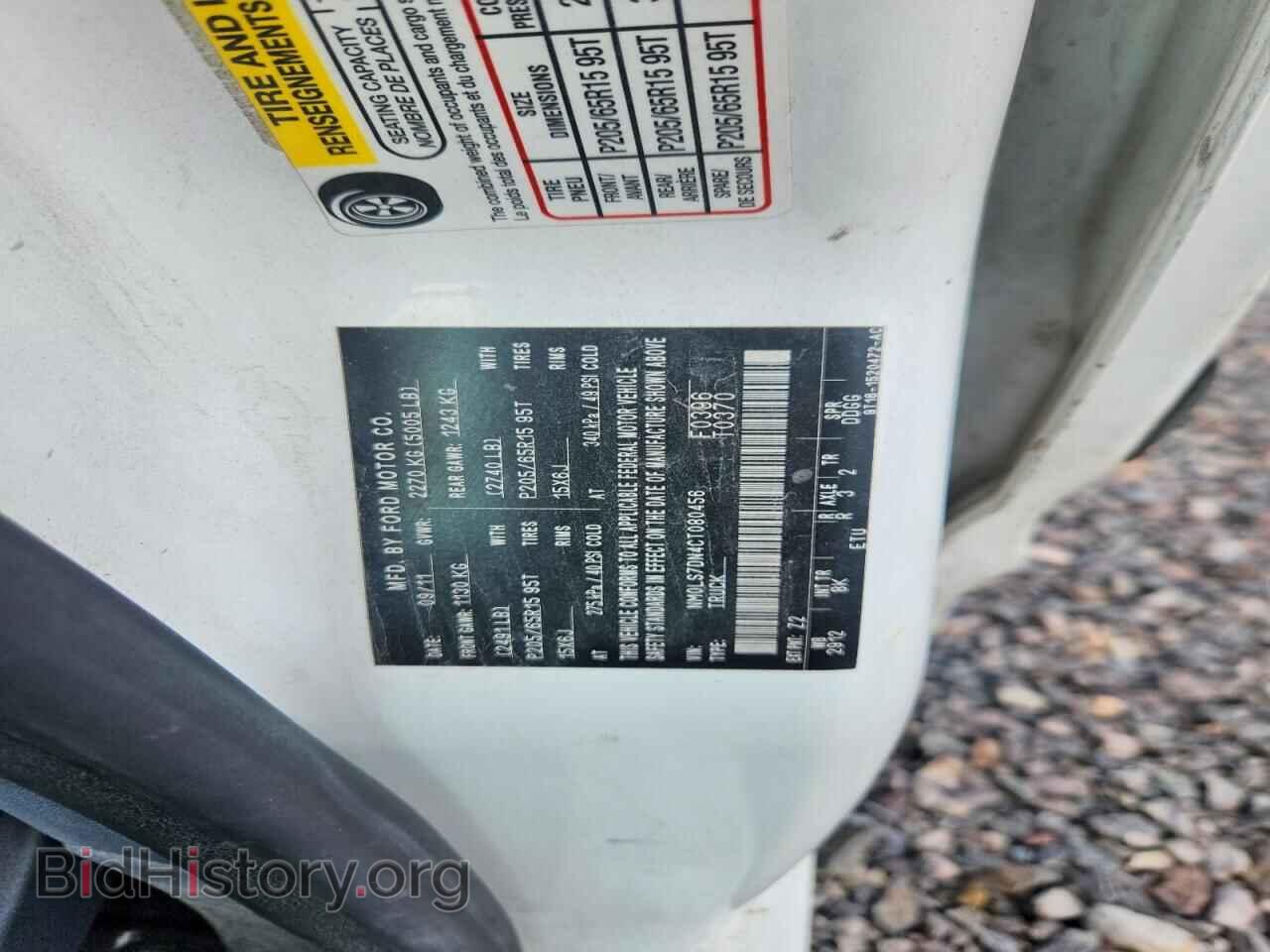 2012 FORD TRANSIT - VIN: NM0LS7DN4CT080456 - Фото 13