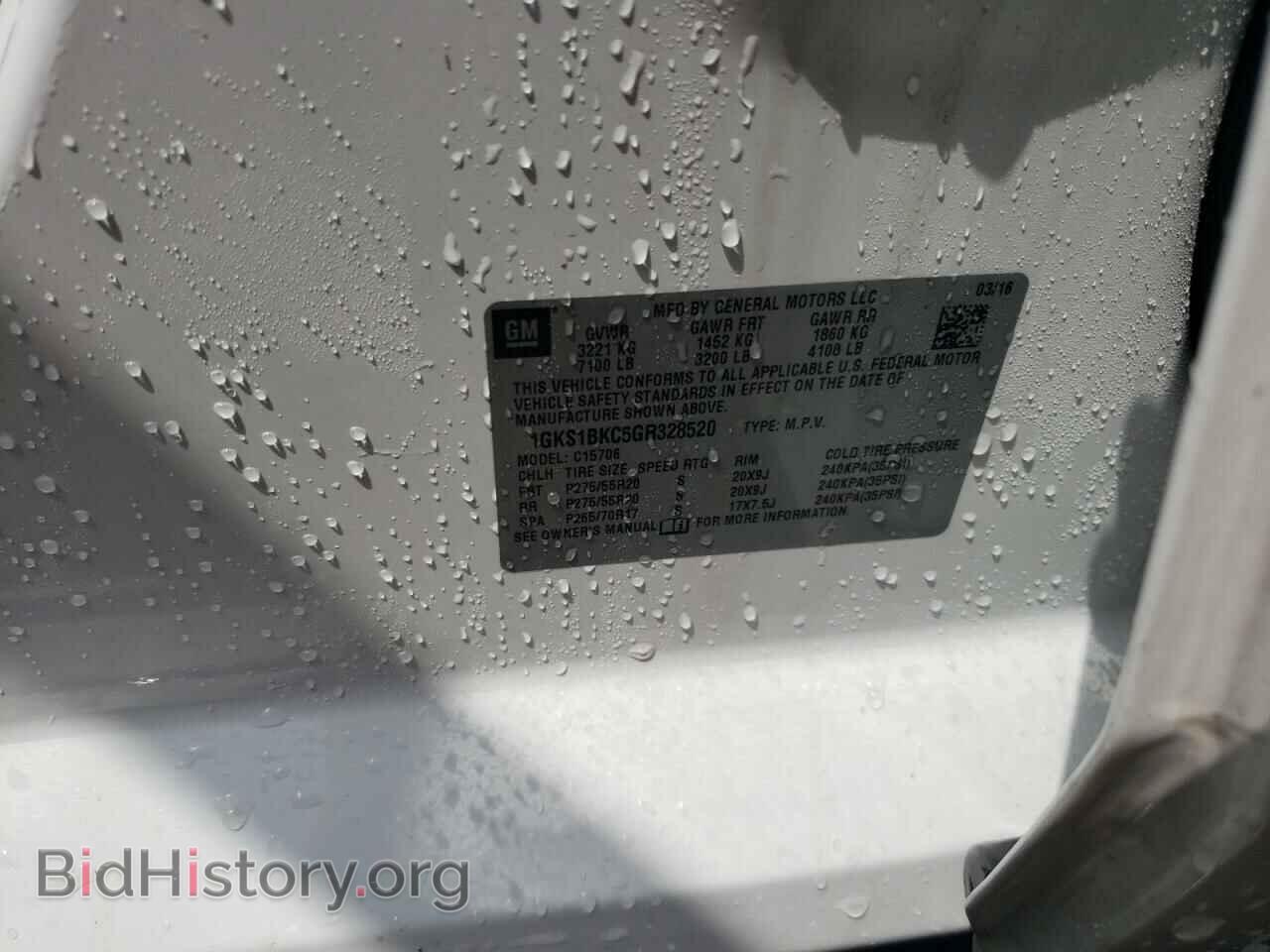 2016 GMC YUKON - VIN: 1GKS1BKC5GR328520 - Фото 13