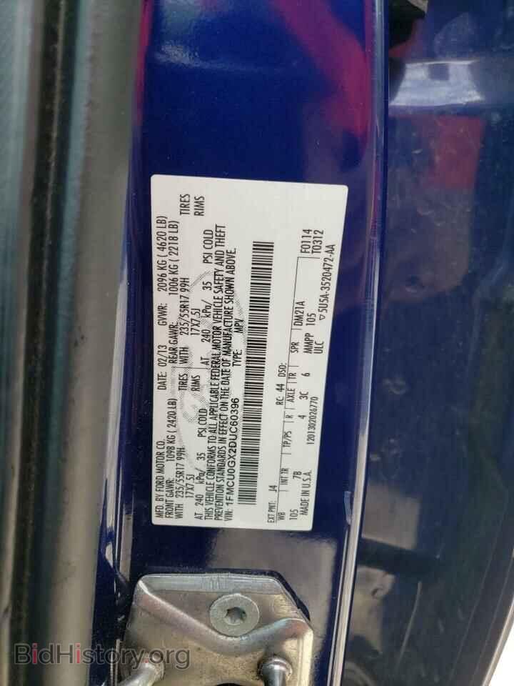 2013 FORD ESCAPE - VIN: 1FMCU0GX2DUC60396 - Фото 13