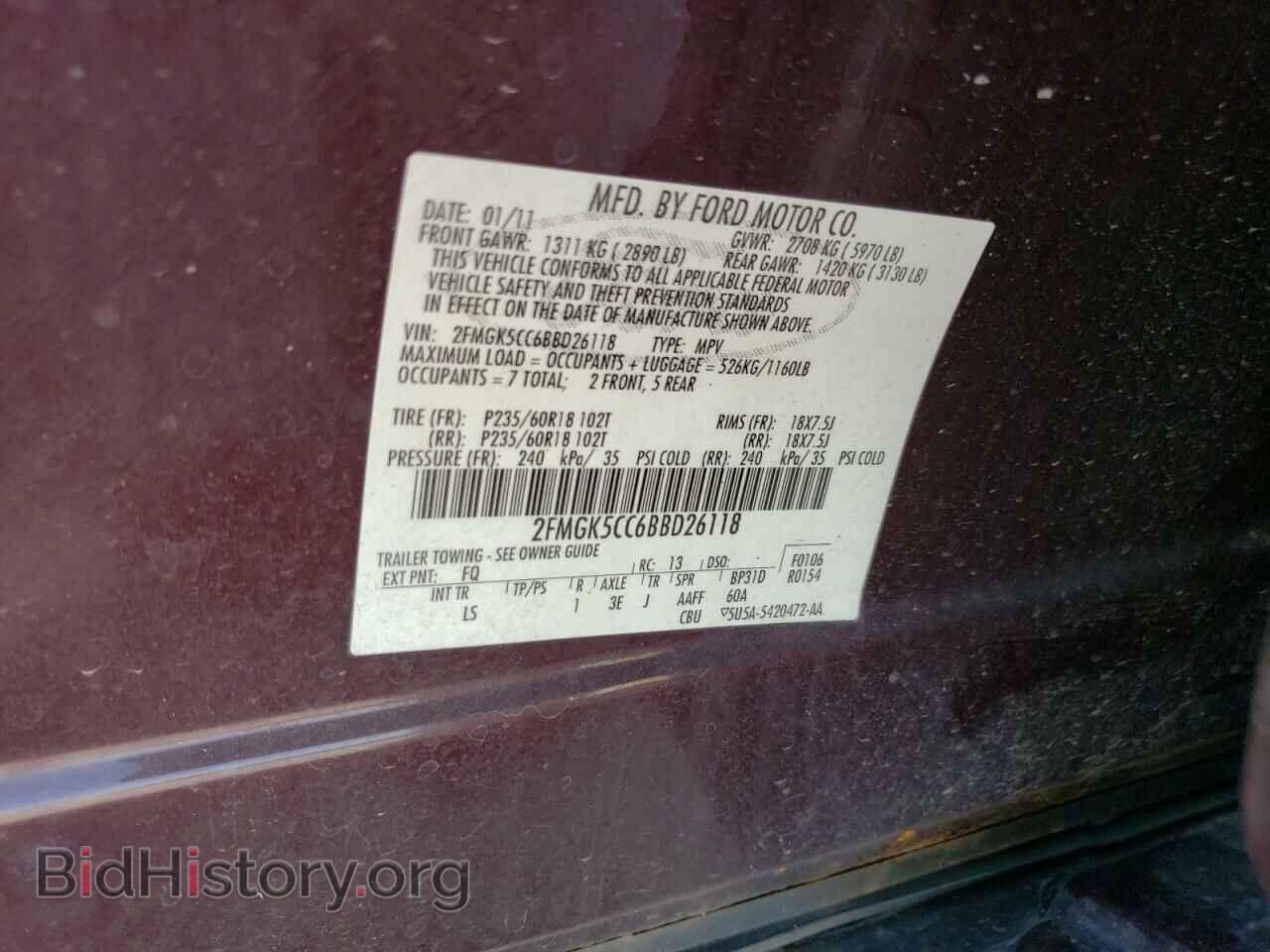 2011 FORD FLEX - VIN: 2FMGK5CC6BBD26118 - Photo 13