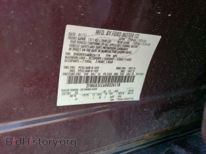 2011 Ford FLEX (VIN 2FMGK5CC6BBD26118) — photo 13 of 13