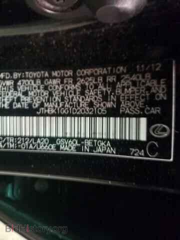 2013 LEXUS ES350 - VIN: JTHBK1GG1D2032105 - Фото 10