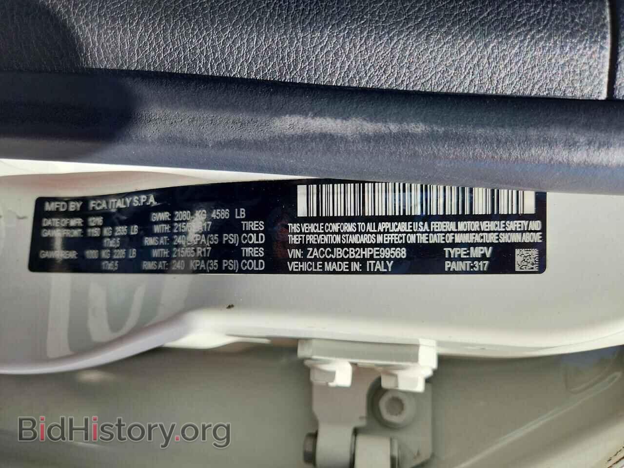 2017 JEEP RENEGADE - VIN: ZACCJBCB2HPE99568 - Фото 13