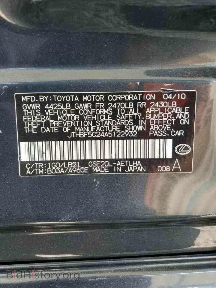 2010 LEXUS IS - VIN: JTHBF5C24A5122932 - Фото 12
