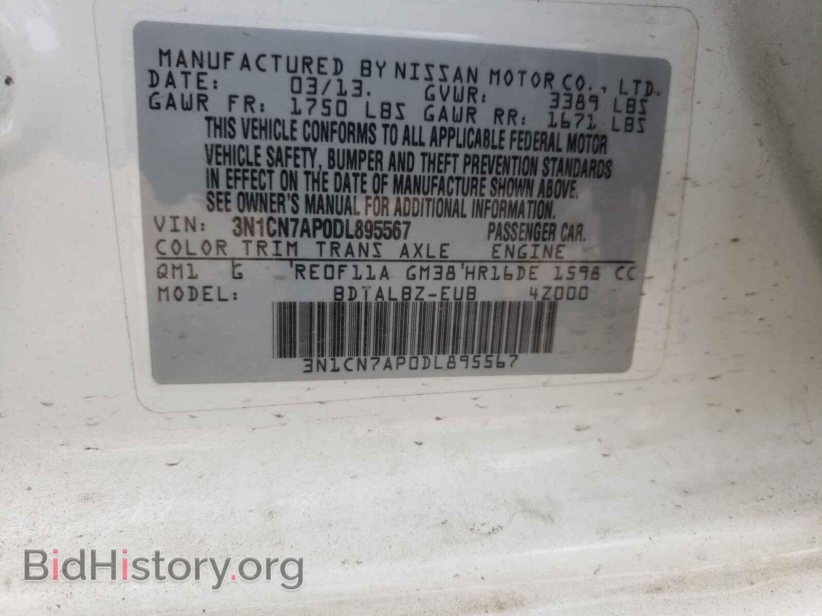 2013 NISSAN VERSA - VIN: 3N1CN7AP0DL895567 - Фото 10