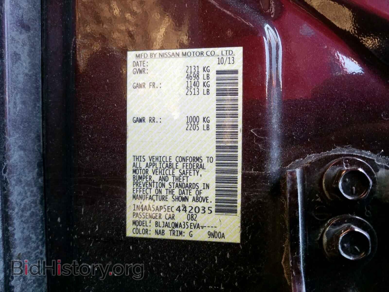 2014 NISSAN MAXIMA - VIN: 1N4AA5AP5EC442035 - Фото 10