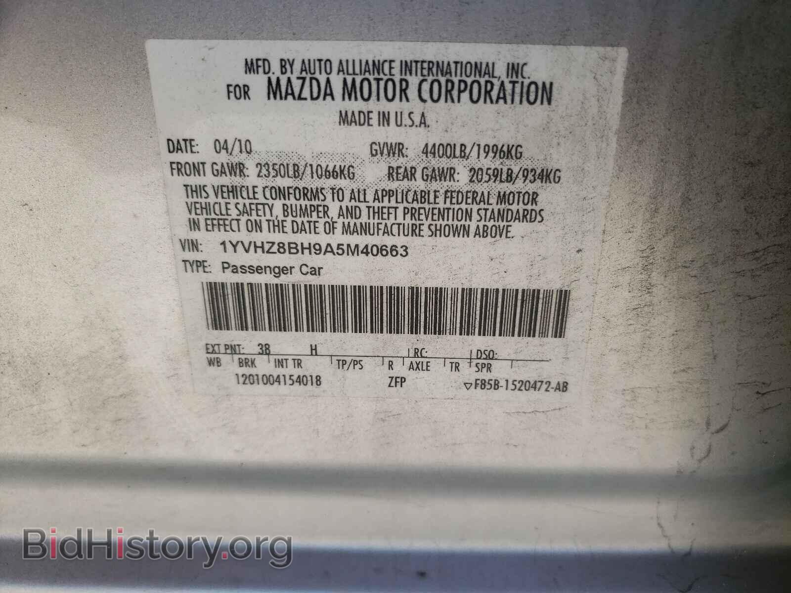 2010 MAZDA 6 - VIN: 1YVHZ8BH9A5M40663 - Фото 10