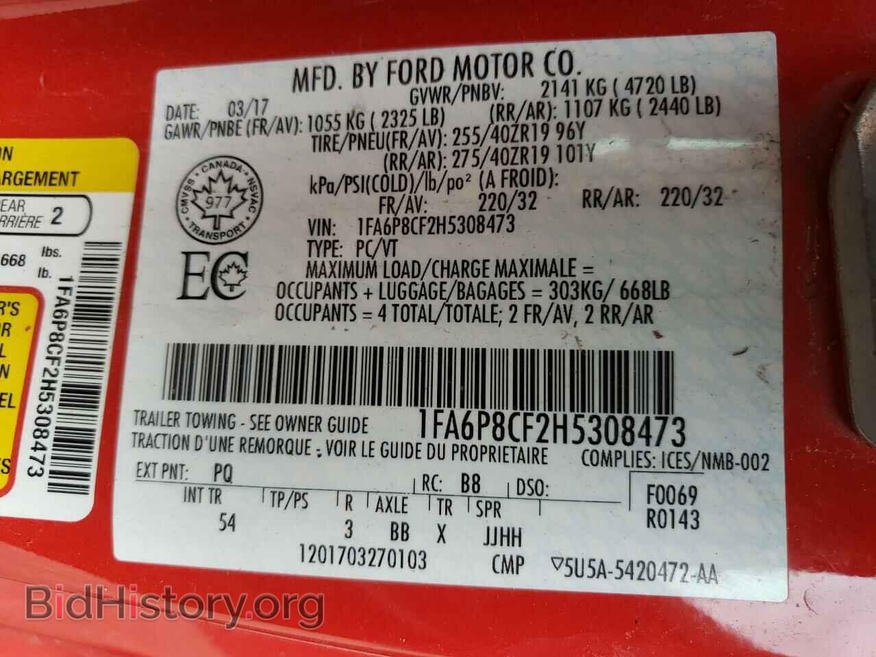 2017 FORD MUSTANG - VIN: 1FA6P8CF2H5308473 - Фото 12