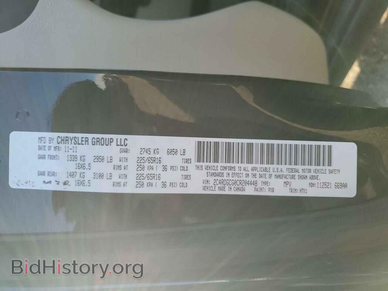 2012 DODGE CARAVAN - VIN: 2C4RDGCG0CR204448 - Фото 13