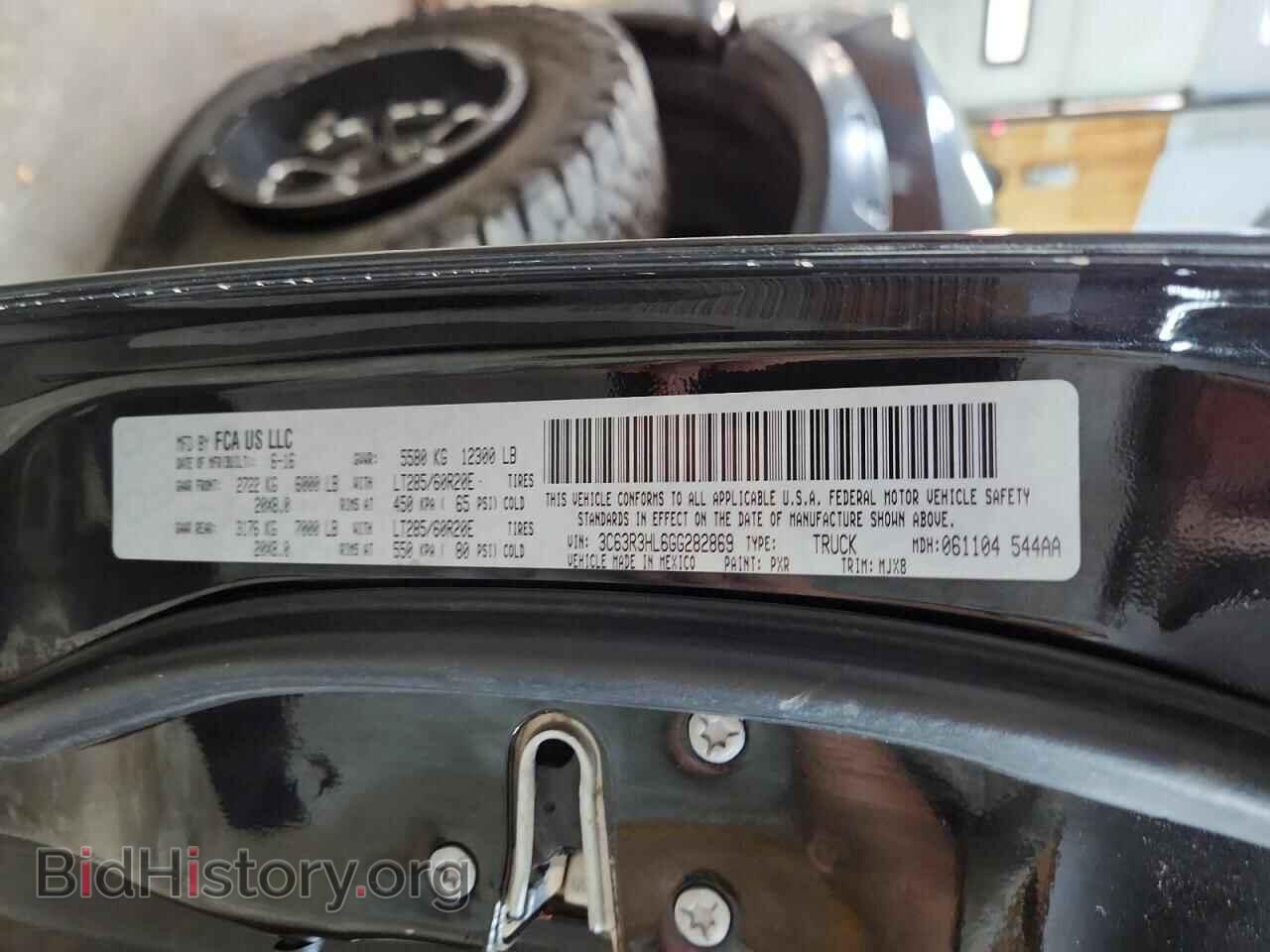 2016 RAM 3500 - VIN: 3C63R3HL6GG282869 - Photo 12