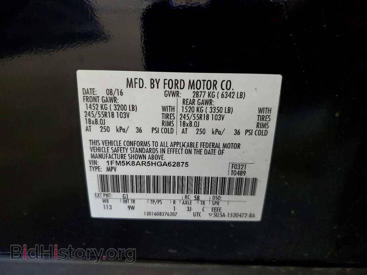 2017 FORD EXPLORER - VIN: 1FM5K8AR5HGA62875 - Photo 13