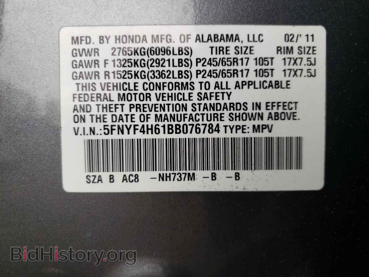 2011 HONDA PILOT - VIN: 5FNYF4H61BB076784 - Photo 14
