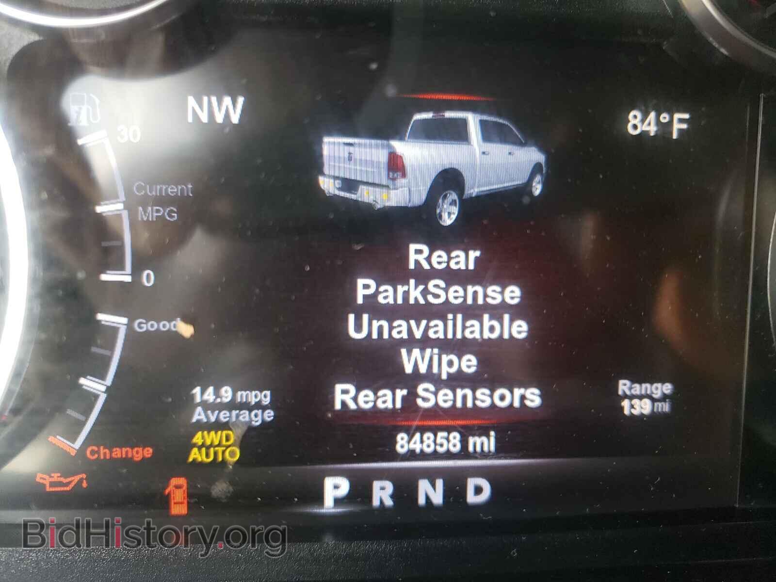 2017 RAM 1500 - VIN: 1C6RR7NT3HS667967 - Photo 8