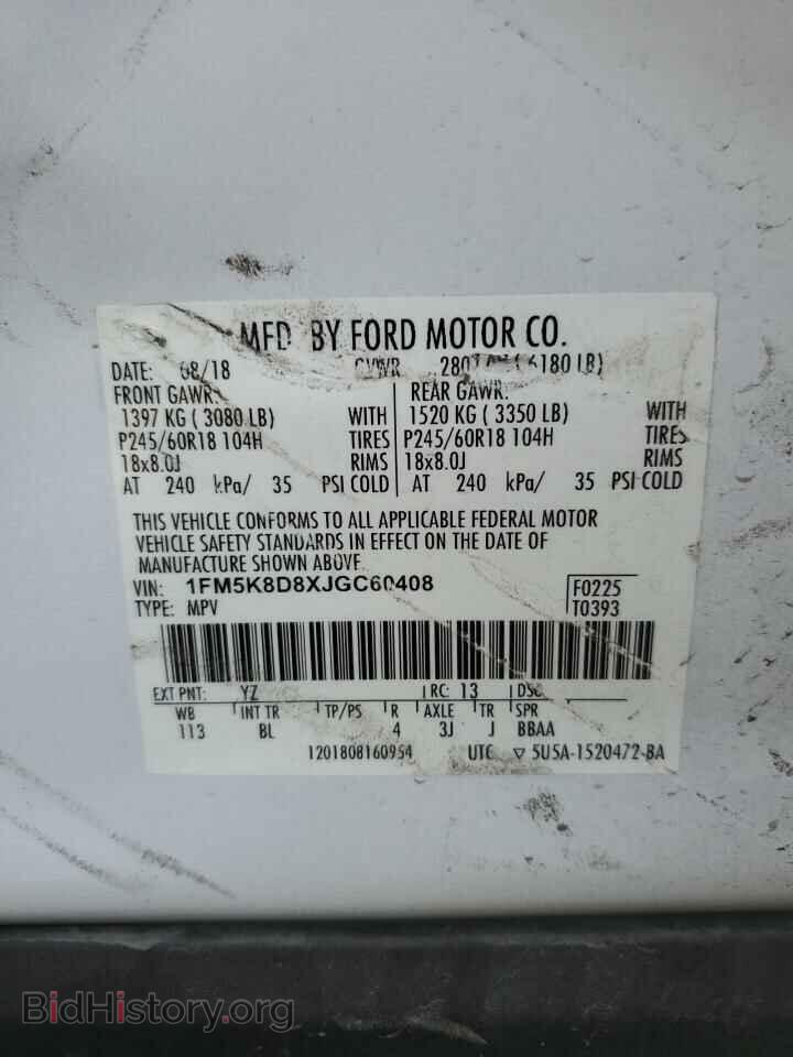 2018 FORD EXPLORER - VIN: 1FM5K8D8XJGC60408 - Фото 13