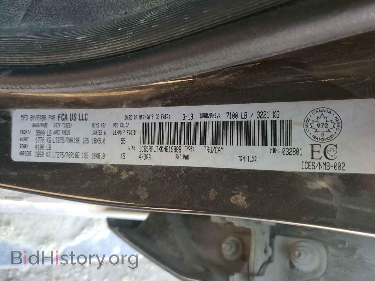 2019 RAM 1500 - VIN: 1C6SRFLTXKN819988 - Фото 10