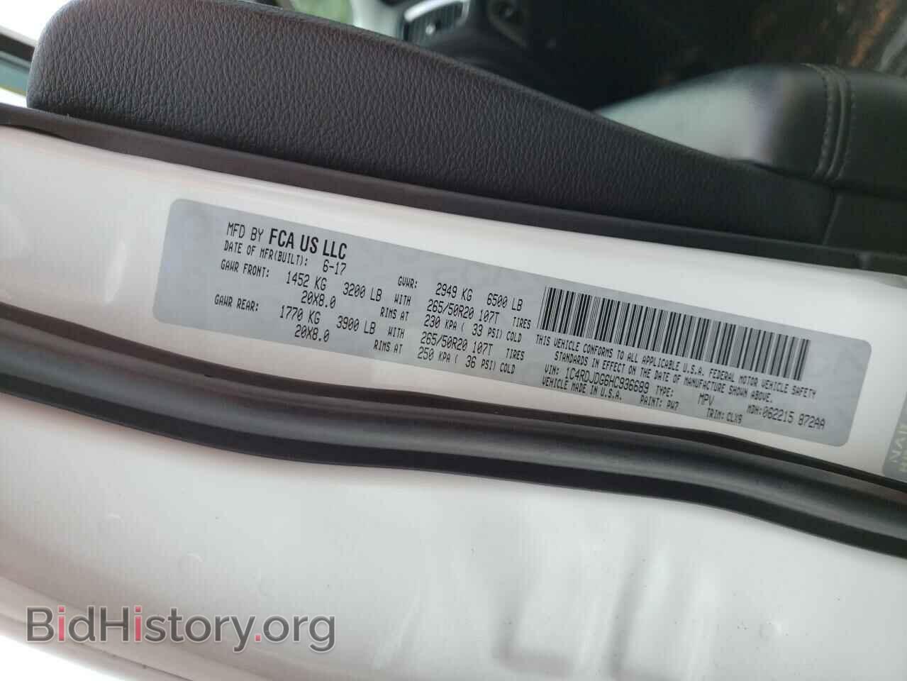 2017 DODGE DURANGO - VIN: 1C4RDJDG6HC936689 - Фото 10