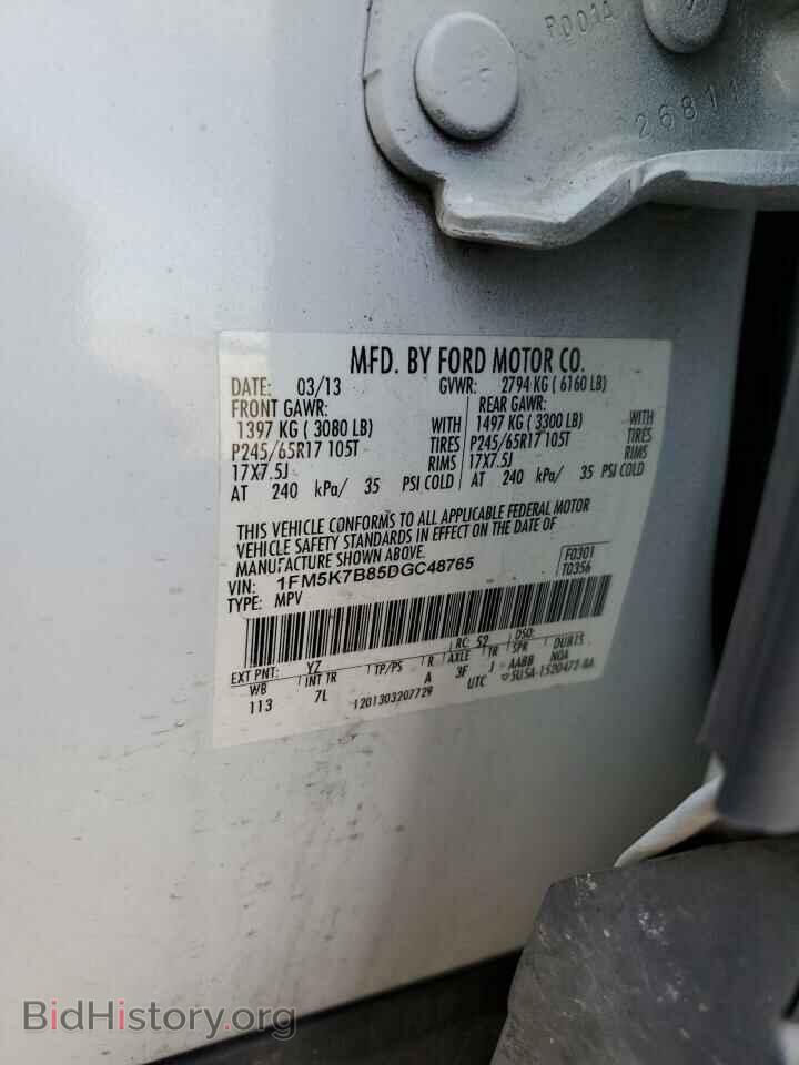 2013 FORD EXPLORER - VIN: 1FM5K7B85DGC48765 - Photo 10