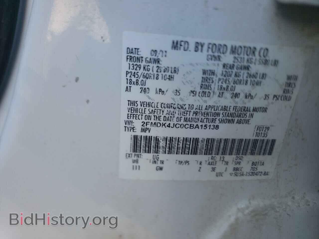 2012 FORD EDGE - VIN: 2FMDK4JC0CBA15138 - Фото 10