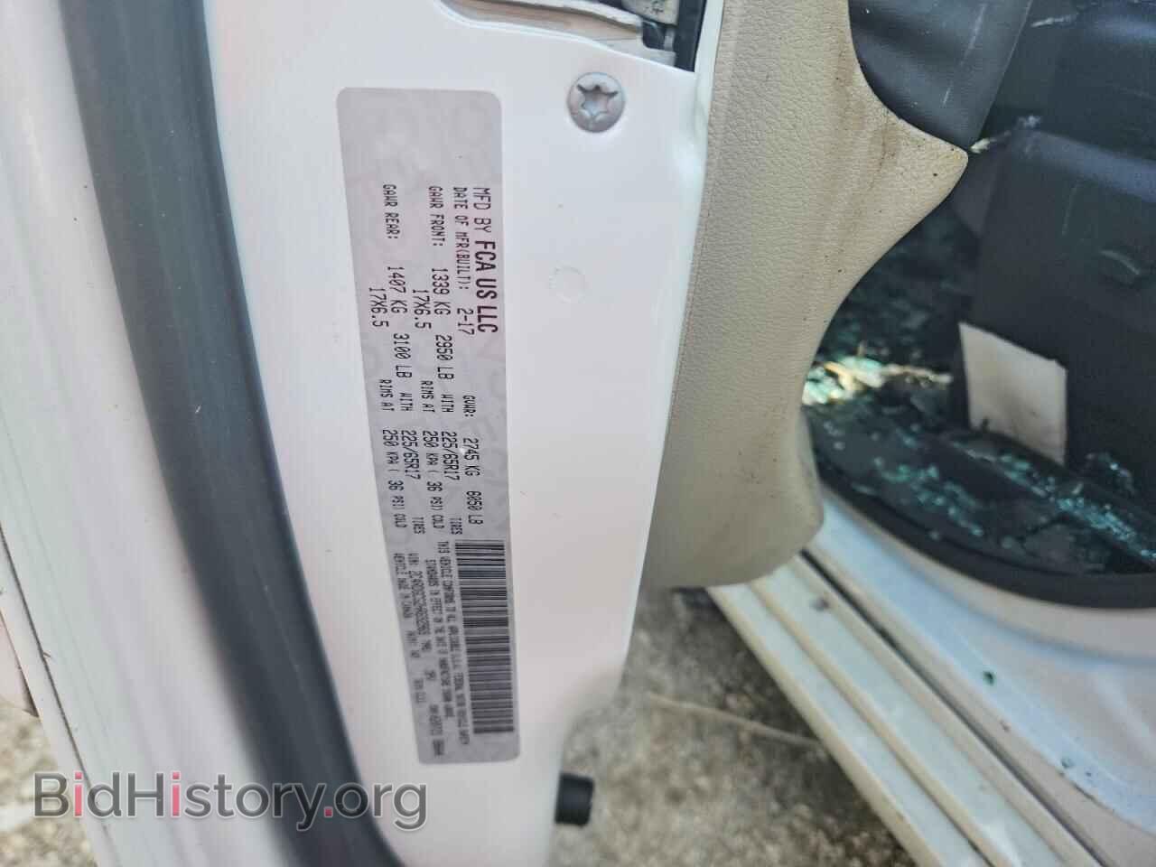 2017 DODGE CARAVAN - VIN: 2C4RDGCG2HR692969 - Фото 13