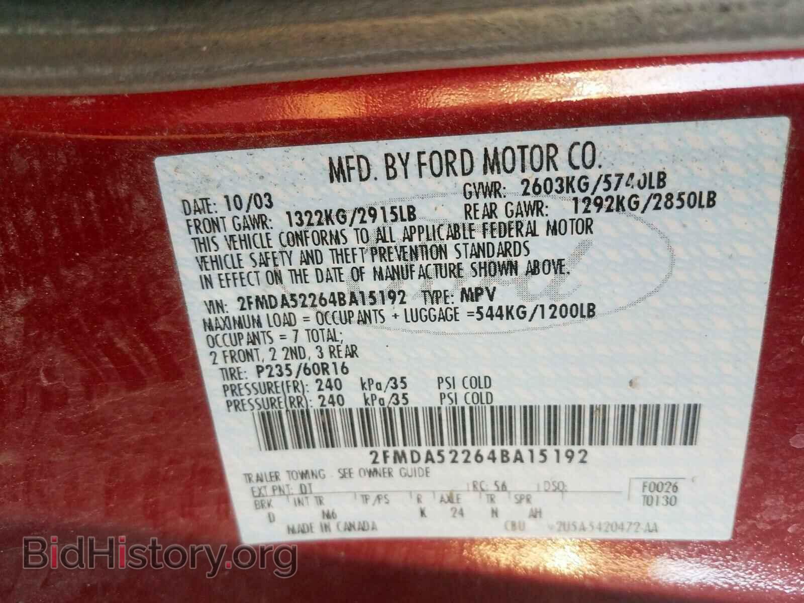 2004 FORD FREESTAR - VIN: 2FMDA52264BA15192 - Фото 10