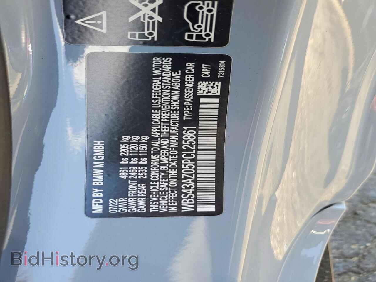 2023 BMW M4 - VIN: WBS43AZ05PCL25861 - Фото 12