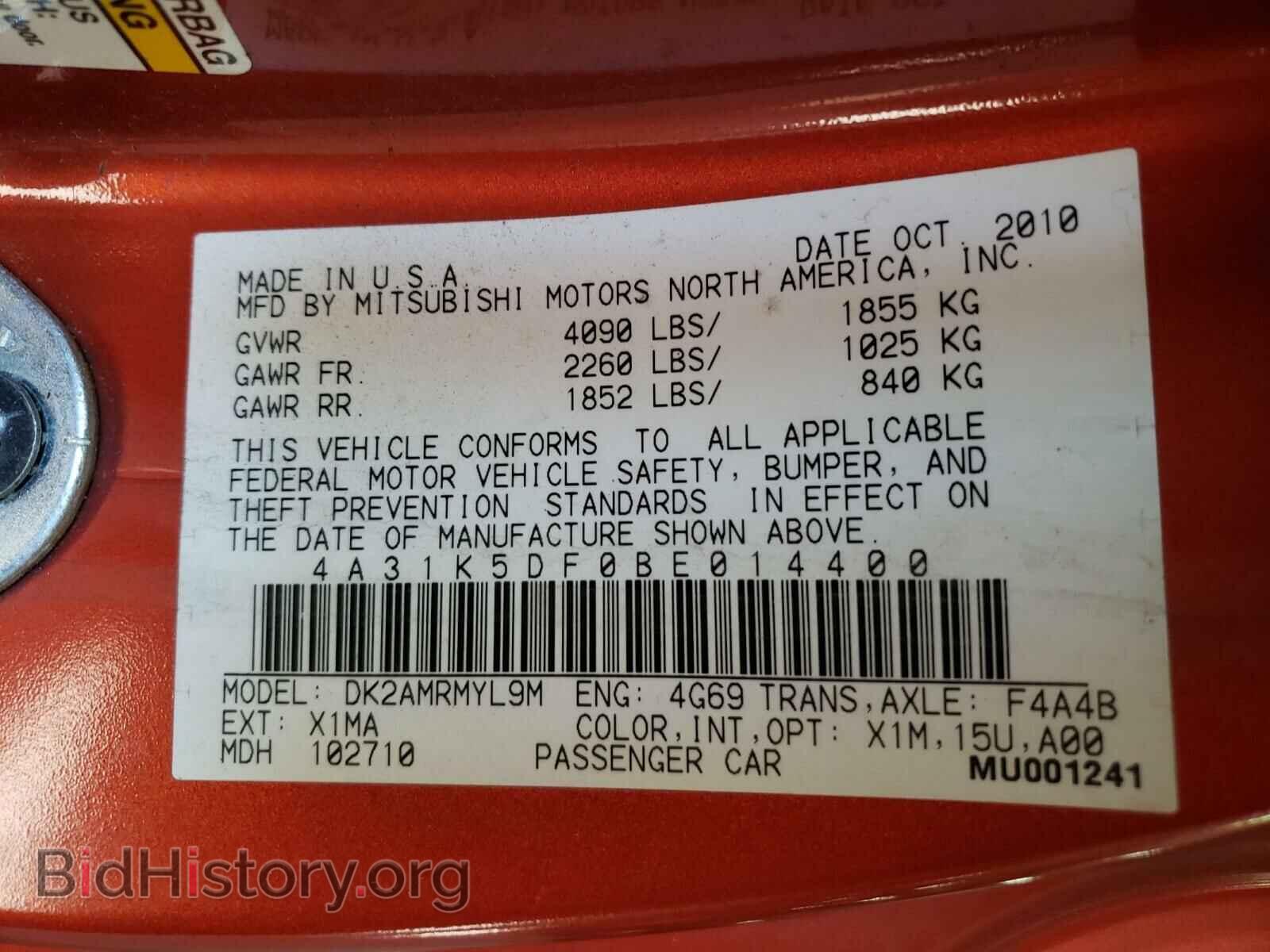2011 MITSUBISHI ECLIPSE - VIN: 4A31K5DF0BE014400 - Фото 10