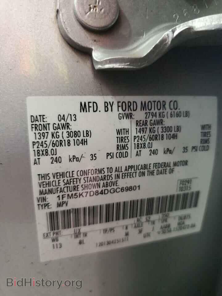 2013 FORD EXPLORER - VIN: 1FM5K7D84DGC69801 - Photo 13