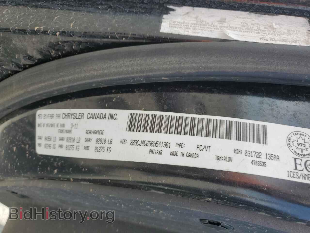 2011 DODGE CHALLENGER - VIN: 2B3CJ4DG5BH541361 - Фото 12