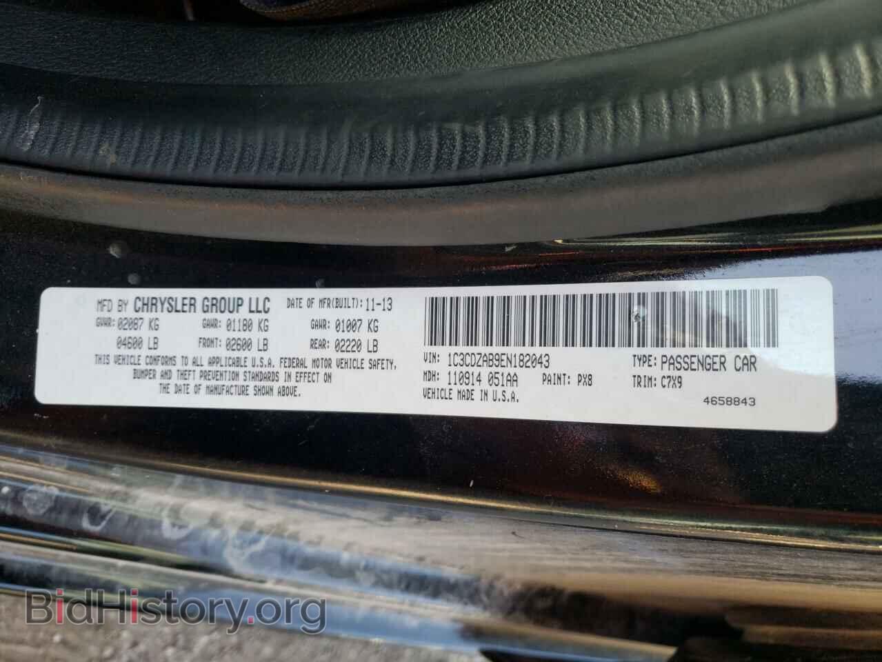 2014 DODGE AVENGER - VIN: 1C3CDZAB9EN182043 - Фото 10