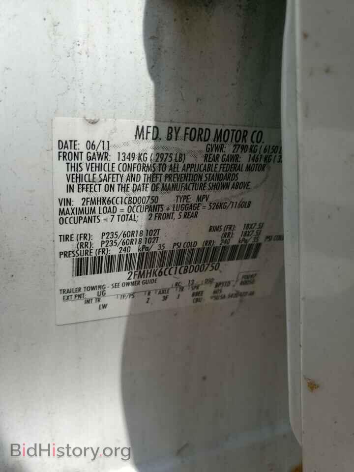 2012 FORD FLEX - VIN: 2FMHK6CC1CBD00750 - Фото 13