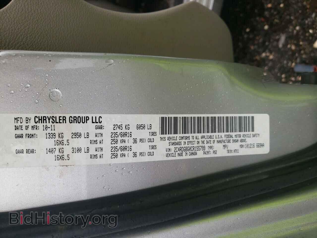 2012 DODGE CARAVAN - VIN: 2C4RDGBG0CR155799 - Фото 10