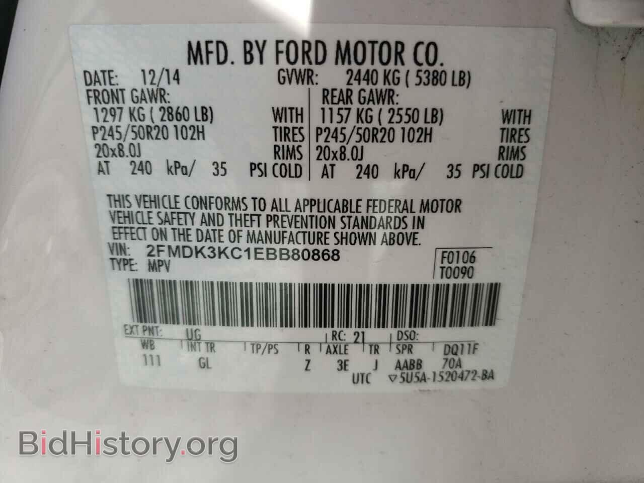 2014 FORD EDGE - VIN: 2FMDK3KC1EBB80868 - Фото 13