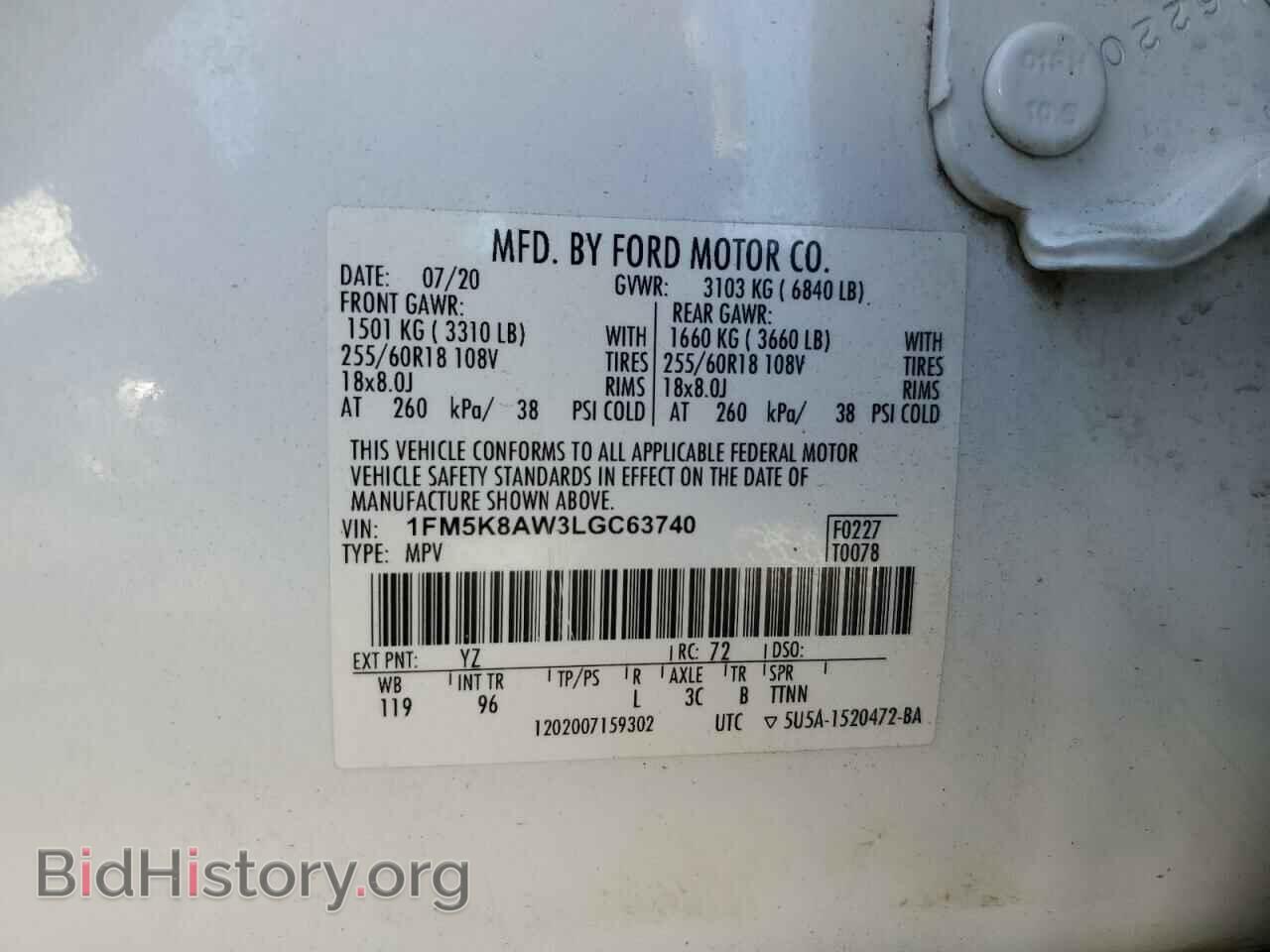 2020 FORD EXPLORER - VIN: 1FM5K8AW3LGC63740 - Фото 13