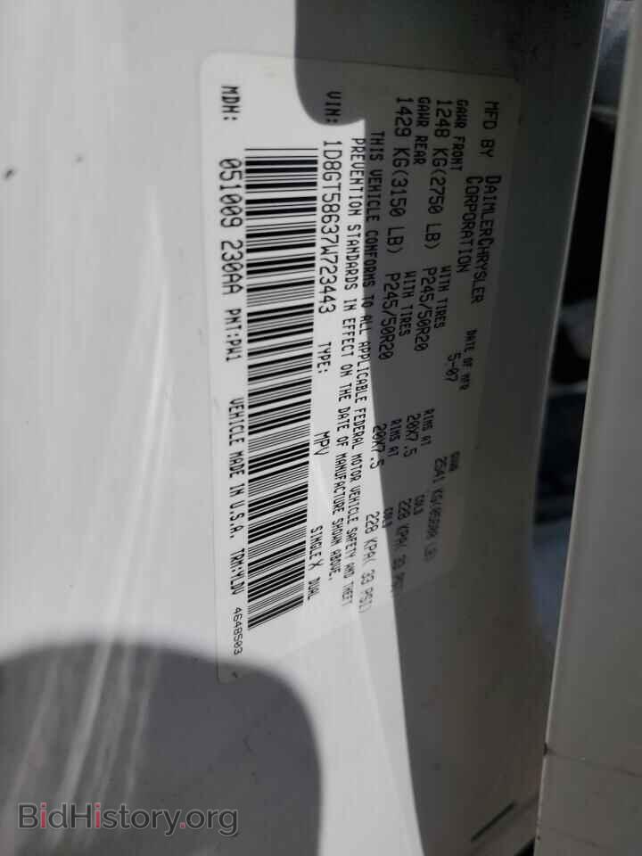 2007 DODGE NITRO - VIN: 1D8GT58637W723443 - Photo 14