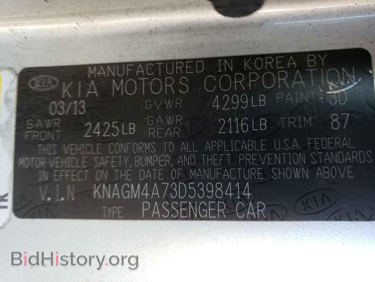2013 KIA OPTIMA - VIN: KNAGM4A73D5398414 - Фото 10