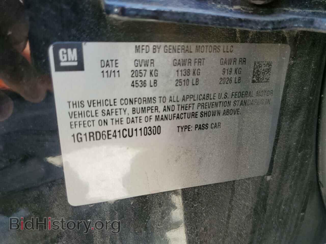2012 CHEVROLET VOLT - VIN: 1G1RD6E41CU110300 - Фото 13