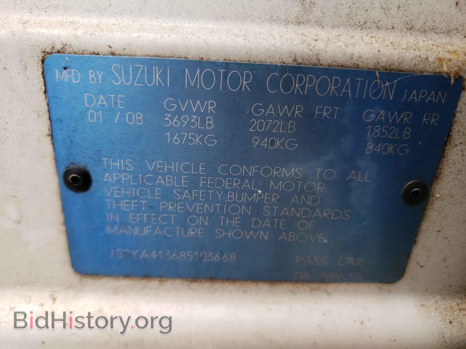 2008 SUZUKI SX4 - VIN: JS2YA413685103668 - Фото 10