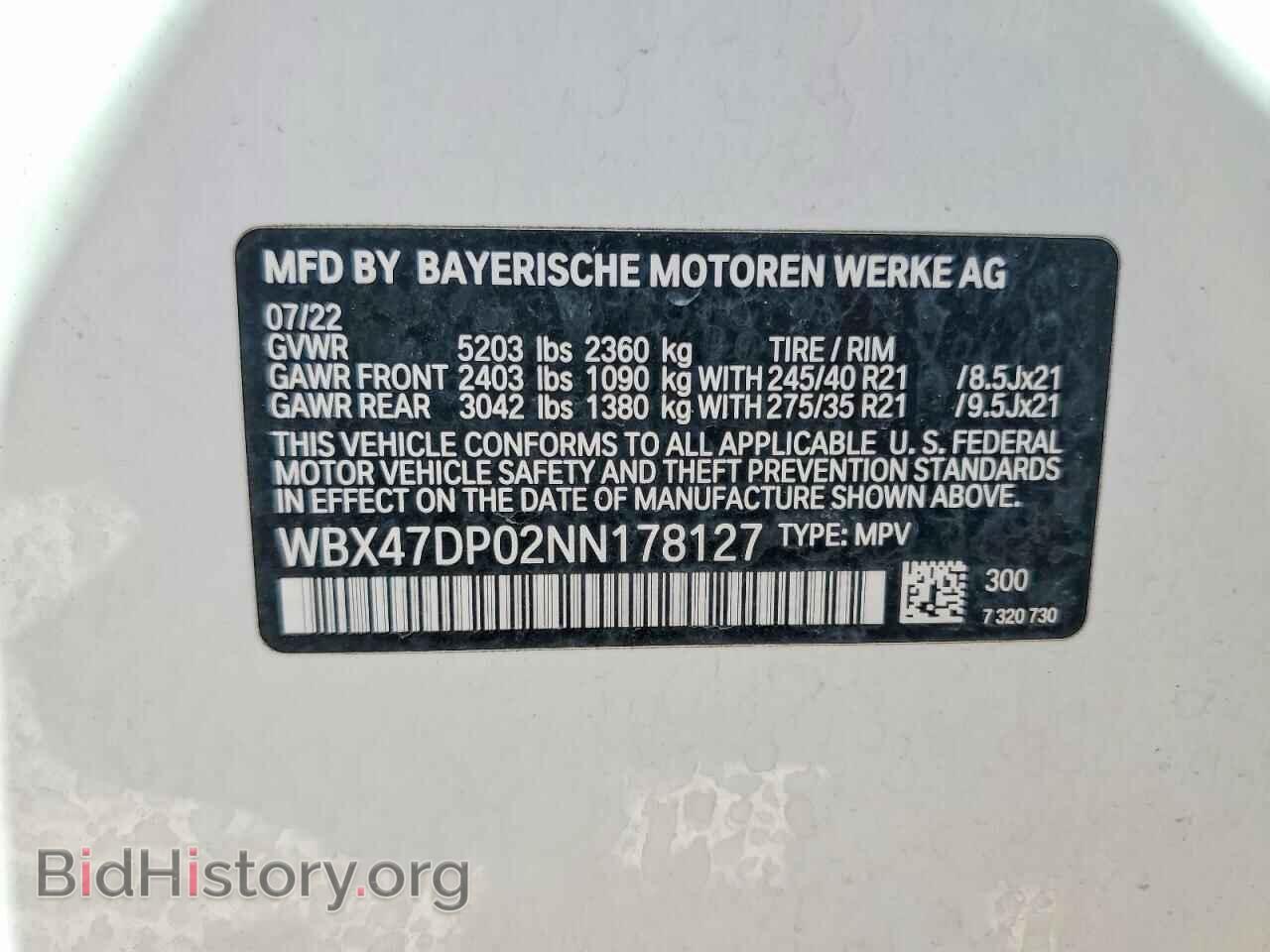 2022 BMW X3 - VIN: WBX47DP02NN178127 - Фото 13