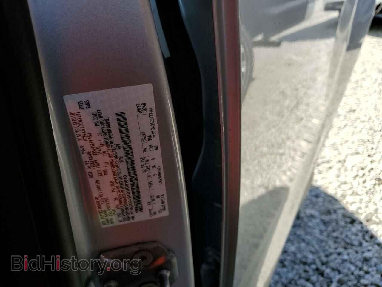 2013 FORD ESCAPE - VIN: 1FMCU0J91DUD91040 - Фото 10