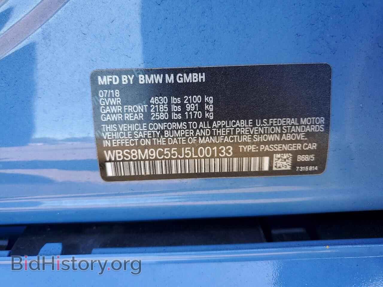 2018 BMW M3 - VIN: WBS8M9C55J5L00133 - Фото 12