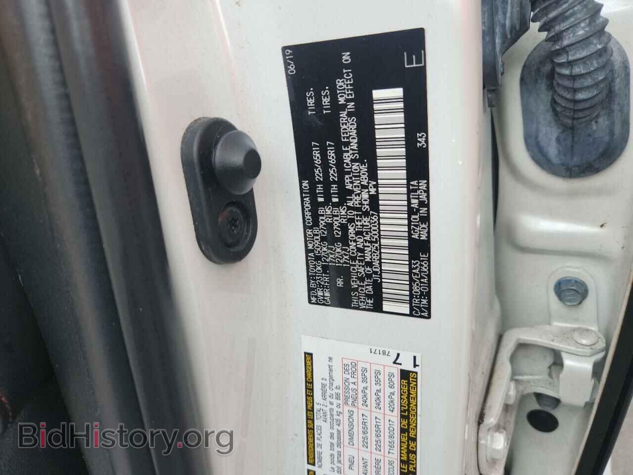 2020 LEXUS NX - VIN: JTJDARBZ5L5000367 - Фото 12