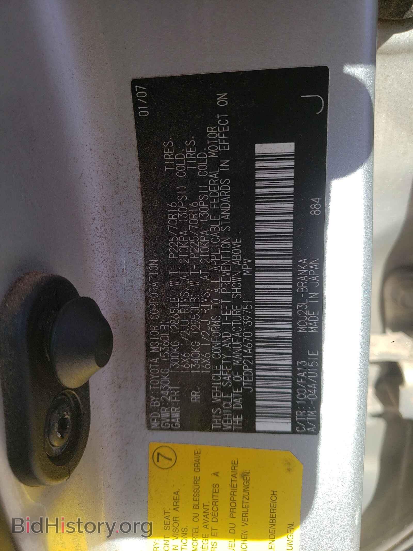2007 TOYOTA HIGHLANDER - VIN: JTEDP21A670139751 - Фото 10