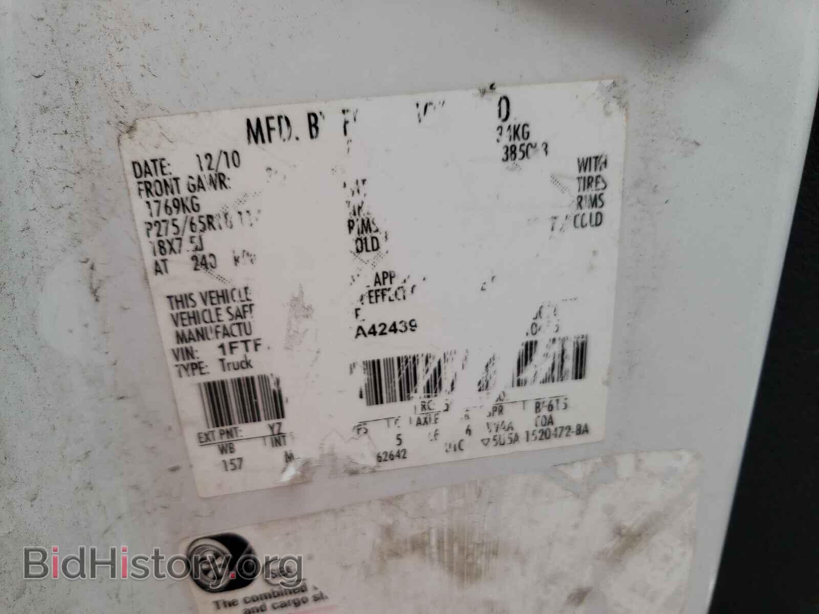2011 FORD F-150 - VIN: 1FTFW1EF4BFA42439 - Фото 10