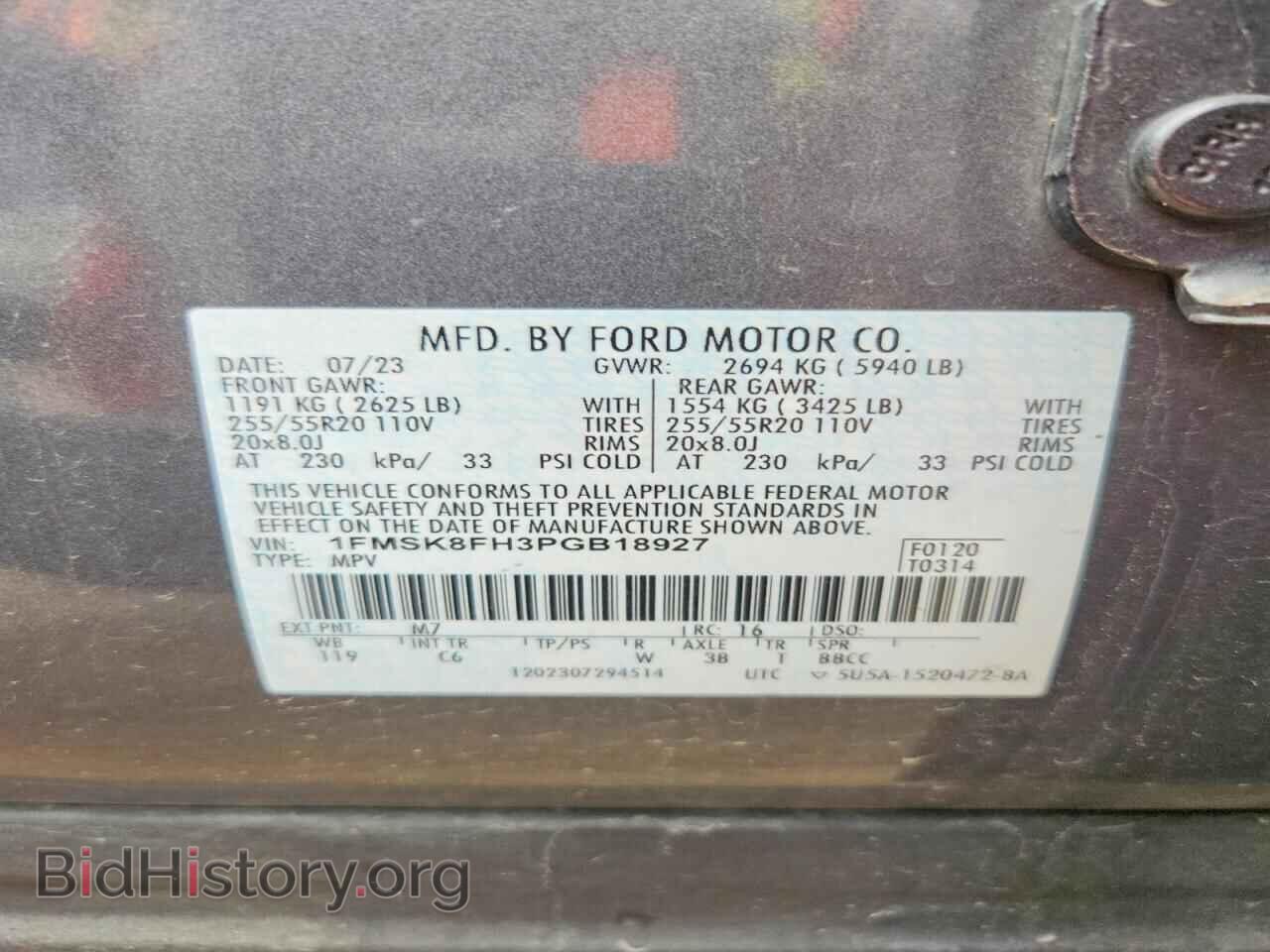 2023 FORD EXPLORER - VIN: 1FMSK8FH3PGB18927 - Photo 14
