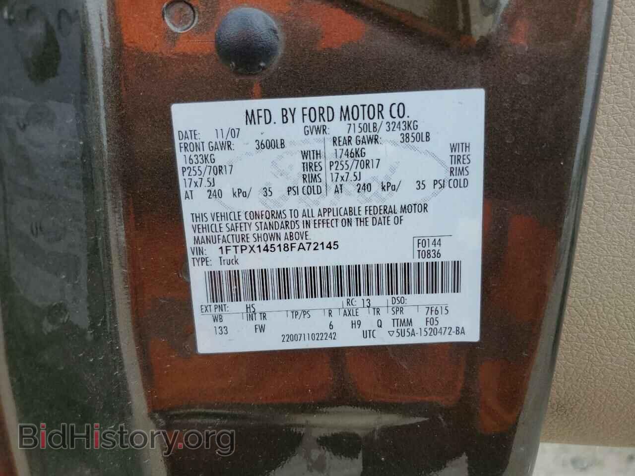 2008 FORD All Models - VIN: 1FTPX14518FA72145 - Фото 12