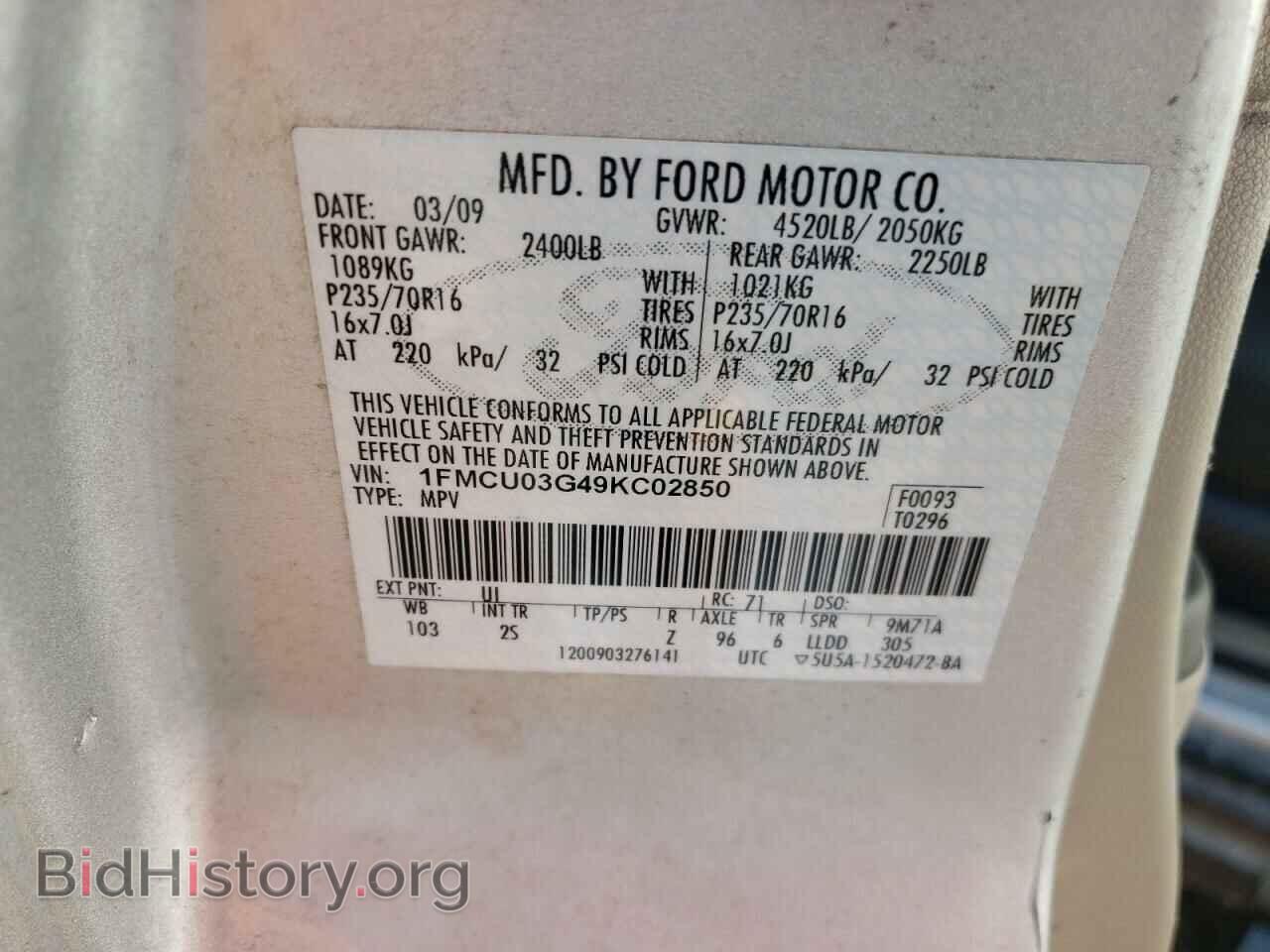 2009 FORD ESCAPE - VIN: 1FMCU03G49KC02850 - Фото 13